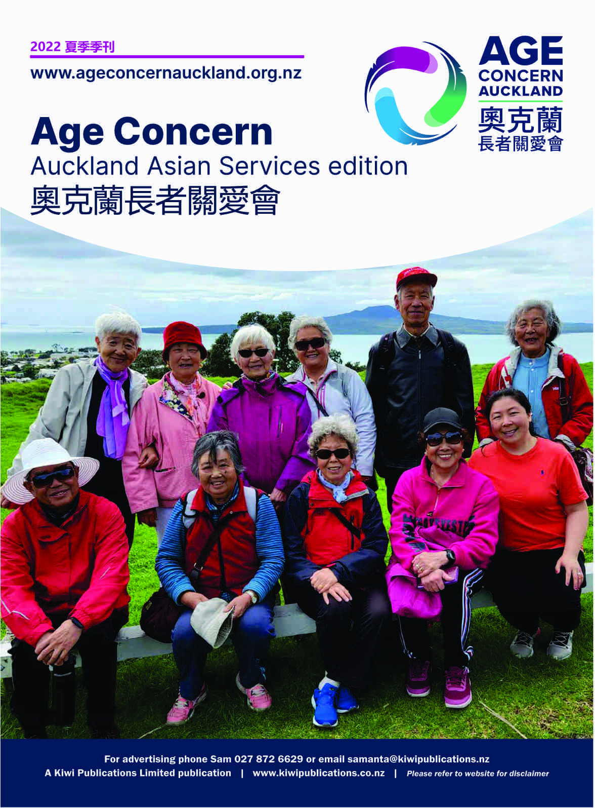 Issue 4 2022 Summer - Age Concern Auckland Asian Services